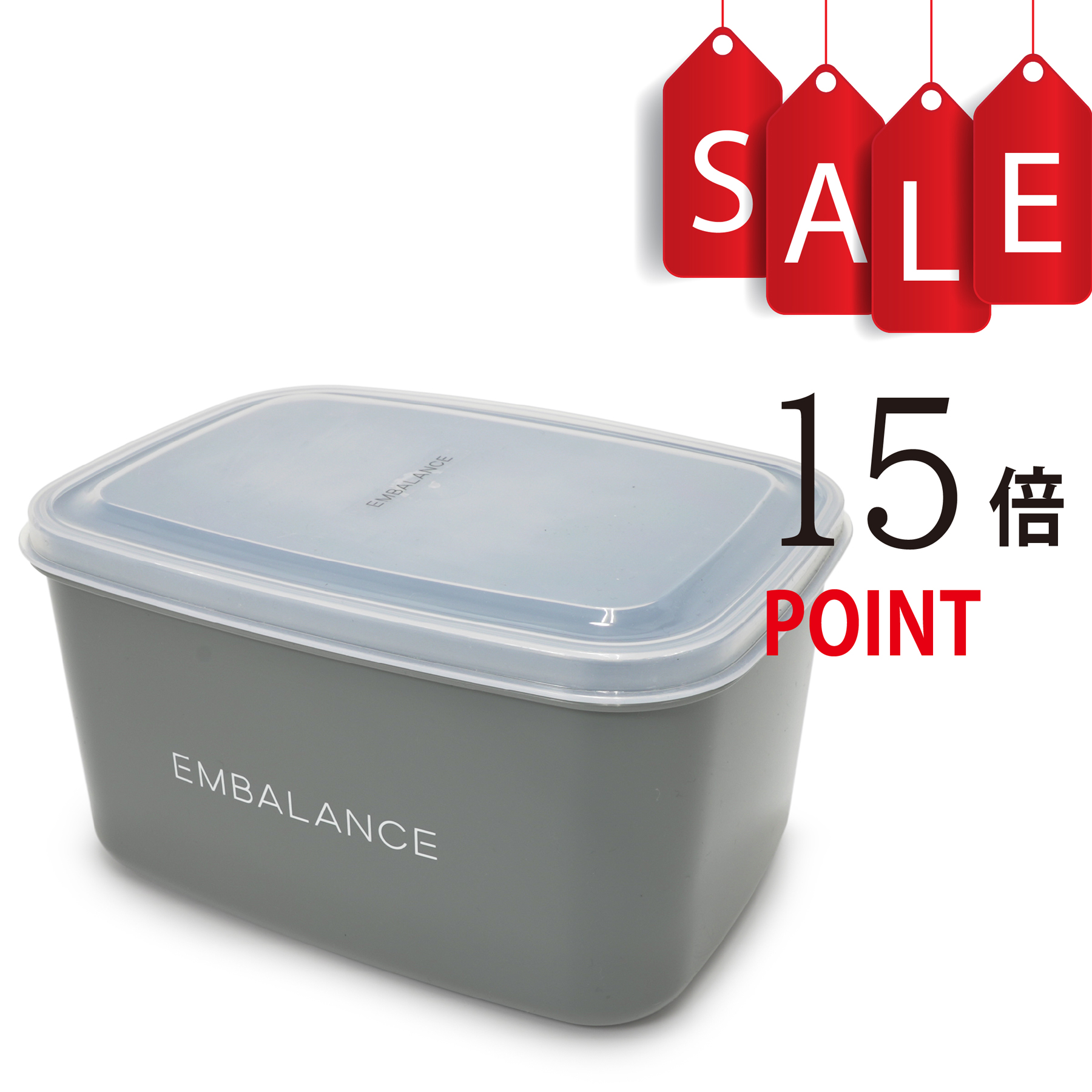 【ポイント15倍】EMBALANCE FOOD CONTAINER 3.5L(エンバランスフードコンテナ 3.5L)