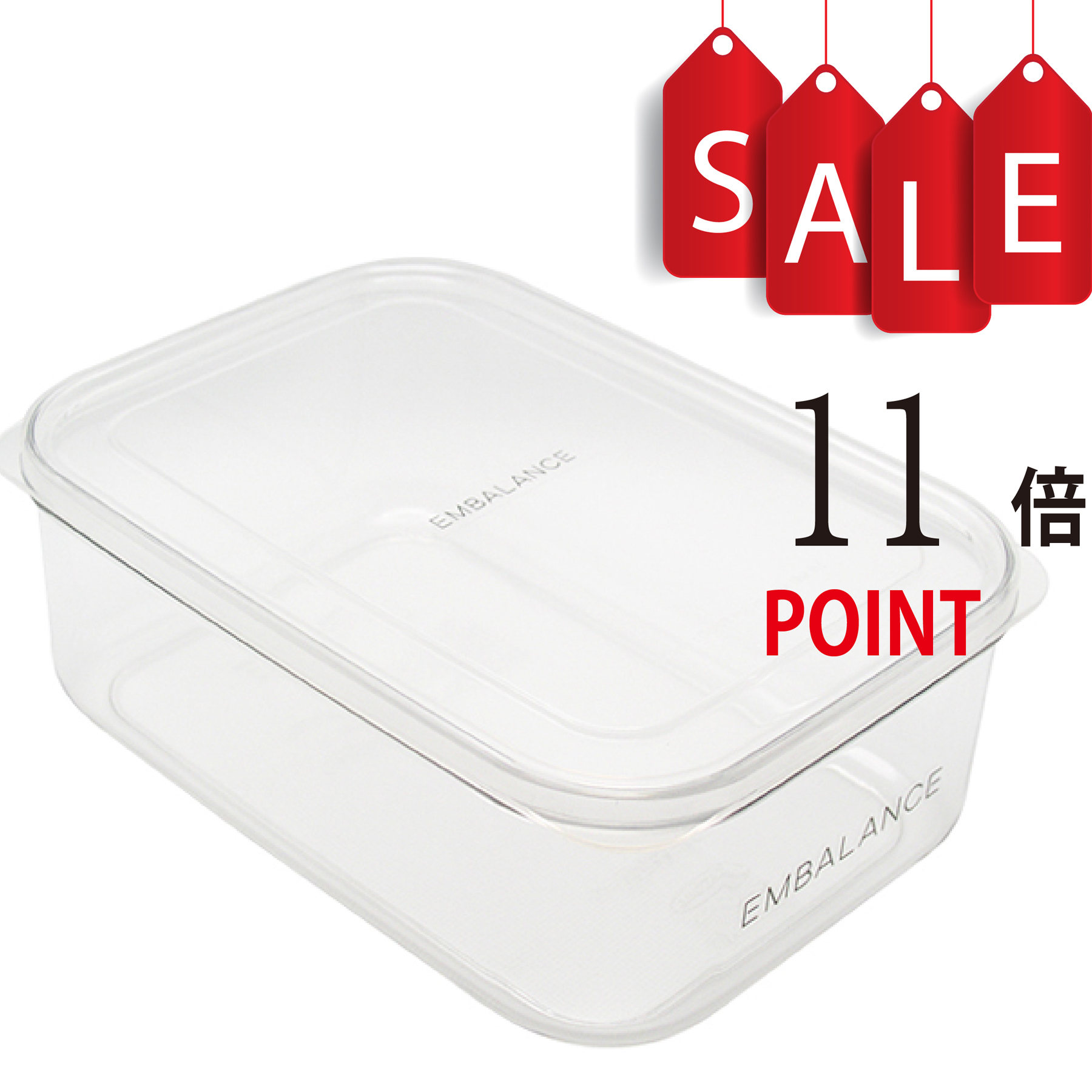 【ポイント11倍】EMBALANCE CLEAR CONTAINER XL 2200ml(エンバランス クリアコンテナ XL 2200ml)