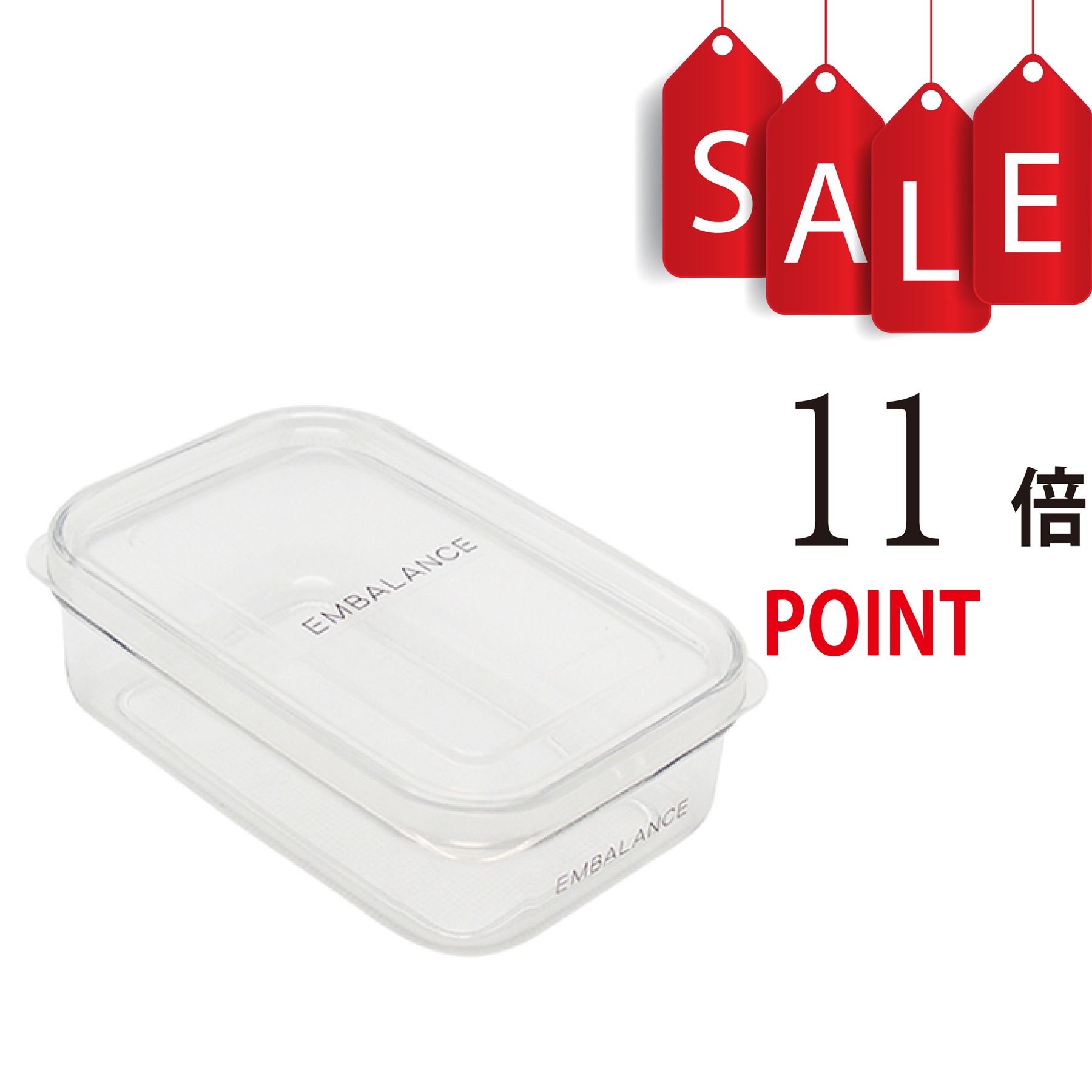【ポイント11倍】EMBALANCE CLEAR CONTAINER XS 380ml  (エンバランス クリアコンテナ XS 380ml)