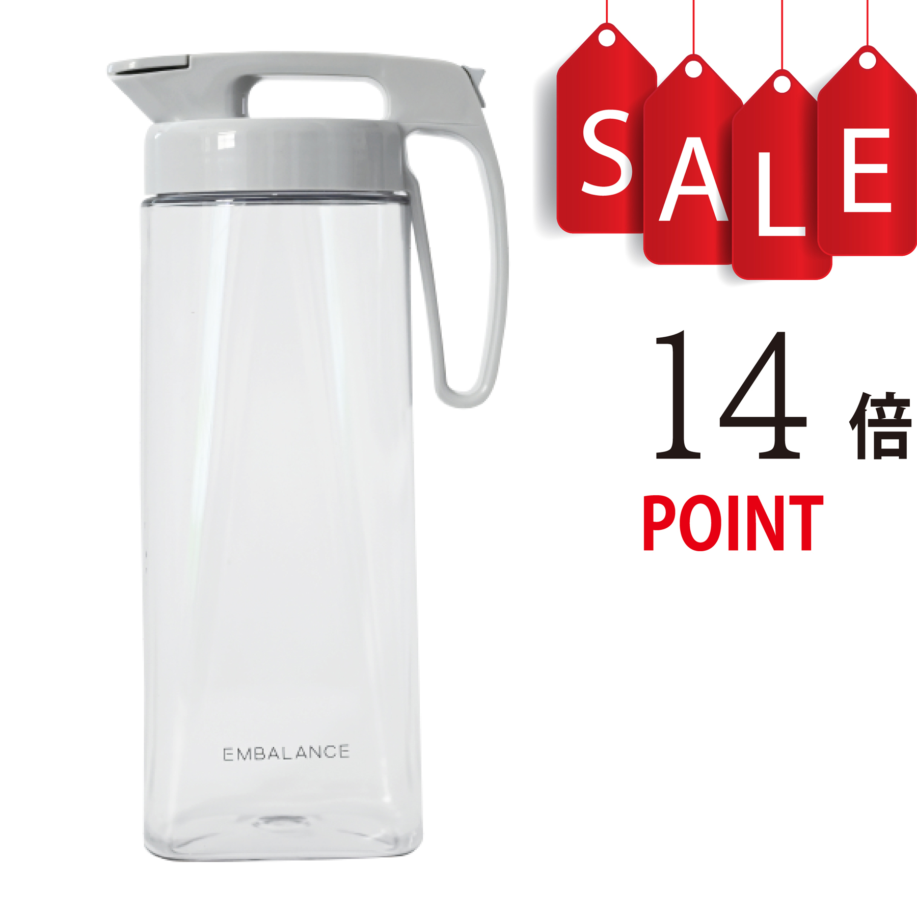 【ポイント14倍】エンバランス シームレスピッチャー L 2.1L（旧商品名：エンバランス ピッチャー L 2.1L）