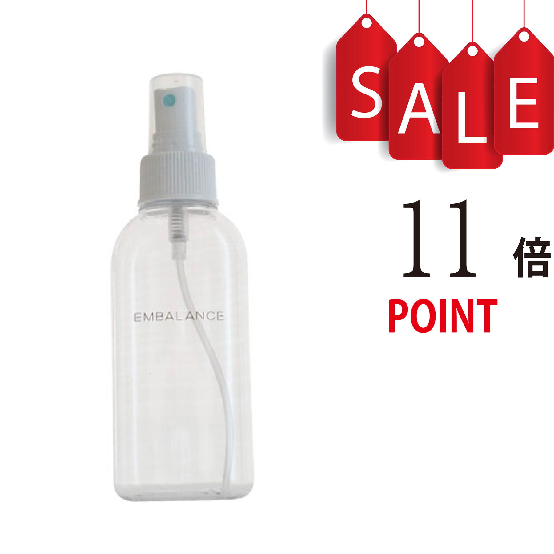 【ポイント11倍】エンバランススプレーボトル[100ml]/EMBALANCE SPRAY BOTTLE/エンバランス加工