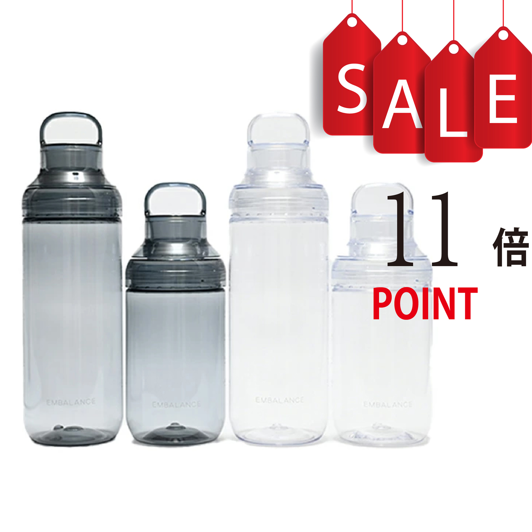 【ポイント11倍】エンバランス(EMBALANCE) オンザゴーボトル（ON THE GO BOTTLE）持ち手付き 広口設計