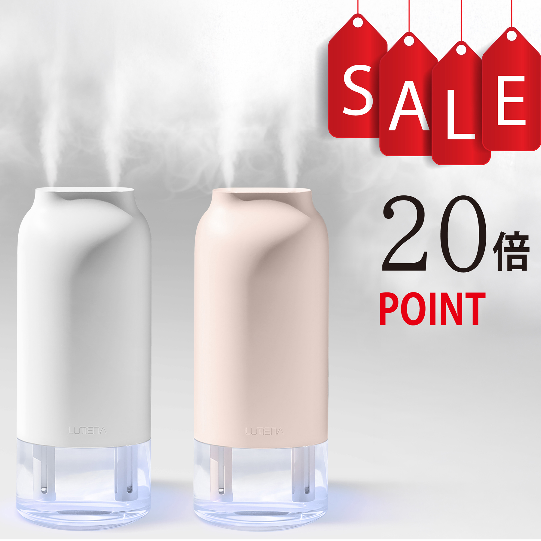 【ポイント20倍】LUMENA ルーメナー コードレス 加湿器 H3 PLUS プラス USB充電式 大容量700mlタンク ホワイト/ピンク