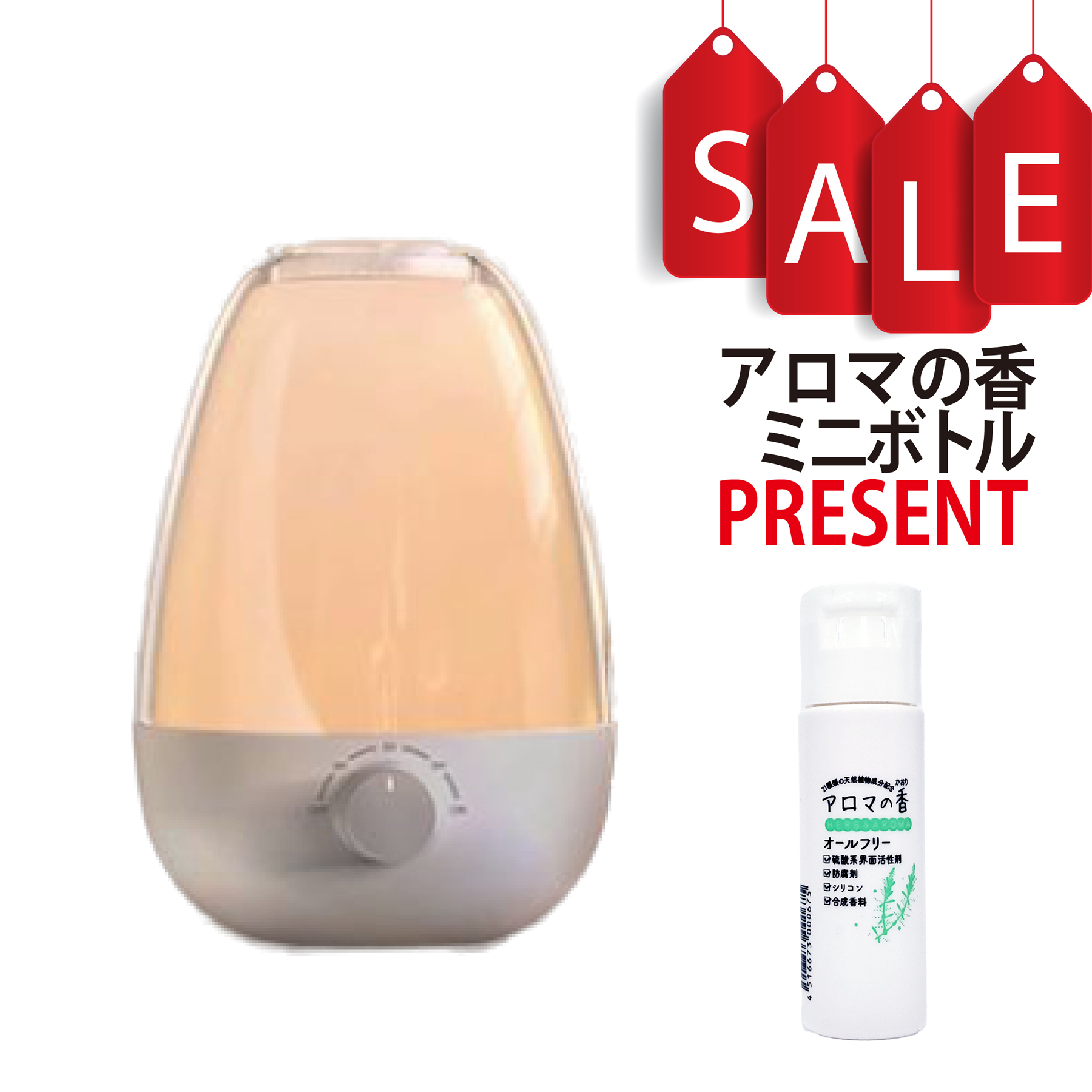 【今ならアロマの香ミニボトル＆精油マニュアル2大特典付】アクアブリーズClear（クリア）