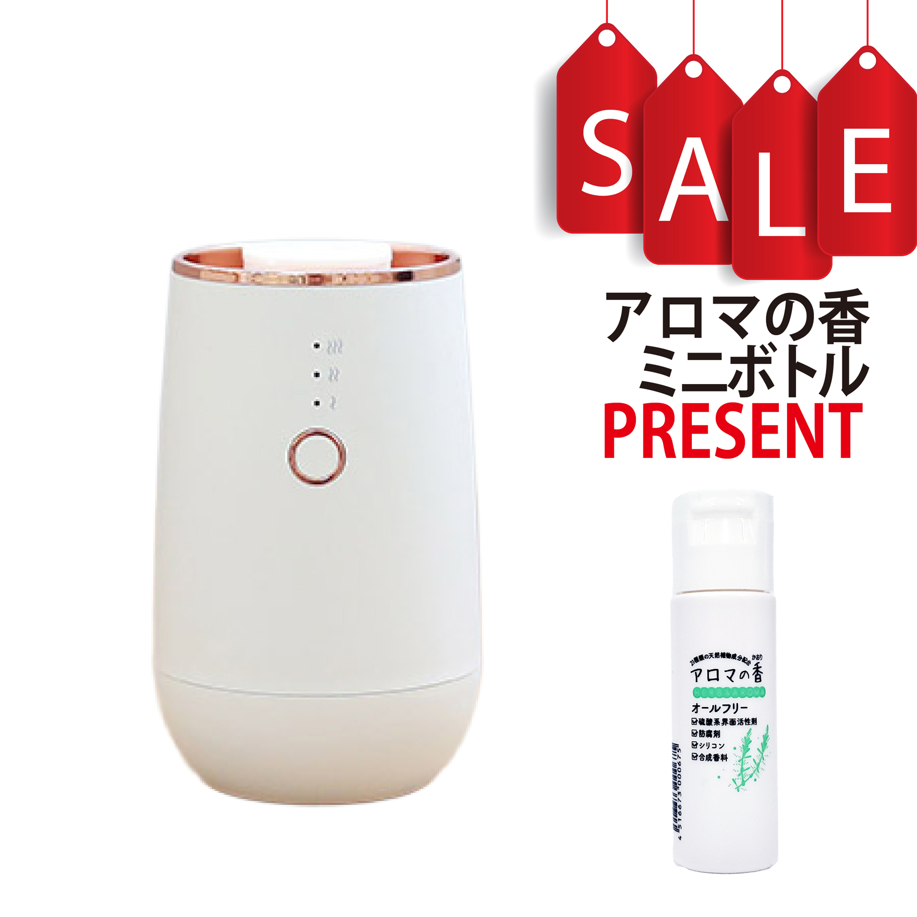 【今ならアロマの香ミニボトル＆精油マニュアル2大特典付】アロマブリーズCute（キュート）