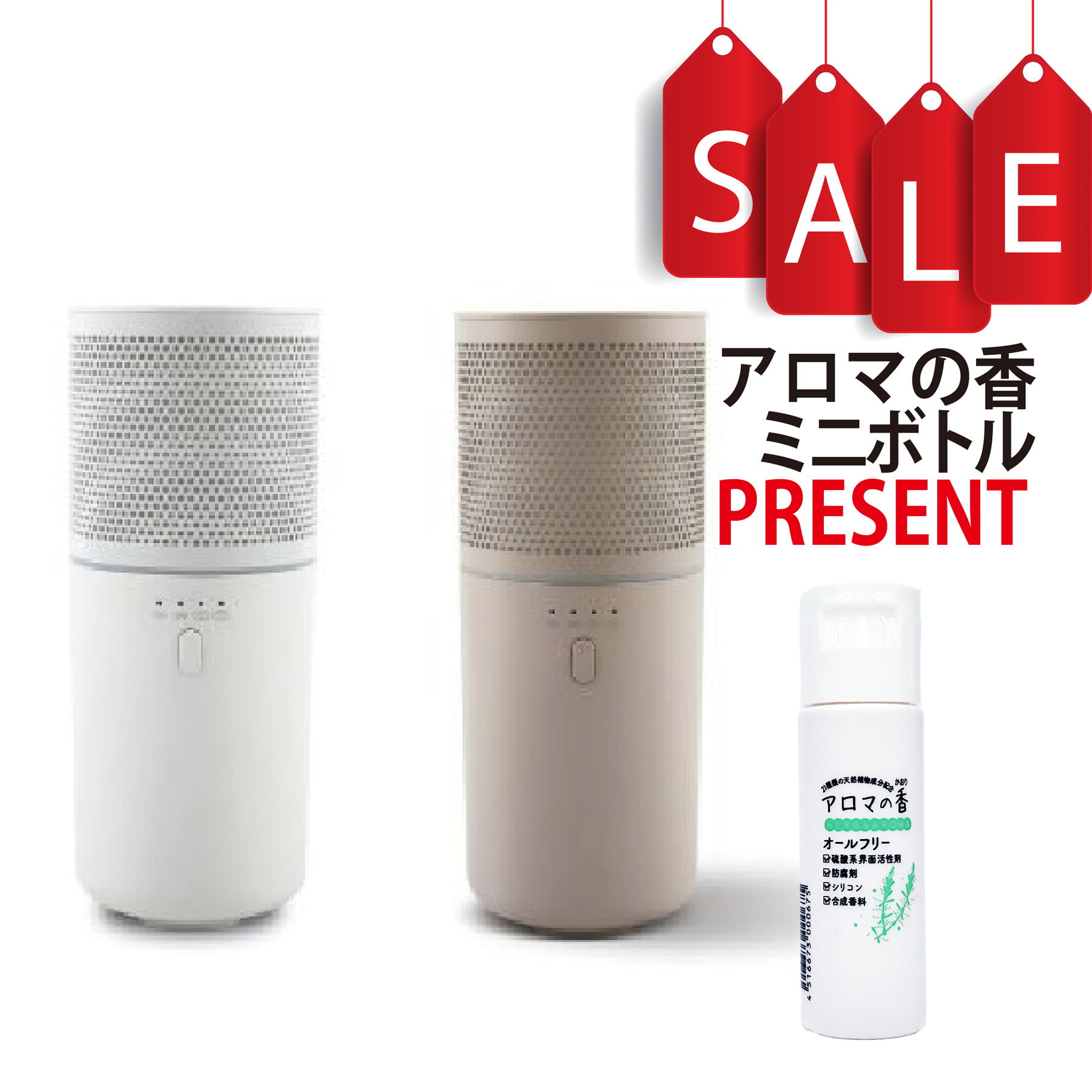 【今ならアロマの香ミニボトル＆精油マニュアル2大特典付】アクアブリーズWALKMIST（ウォークミスト）