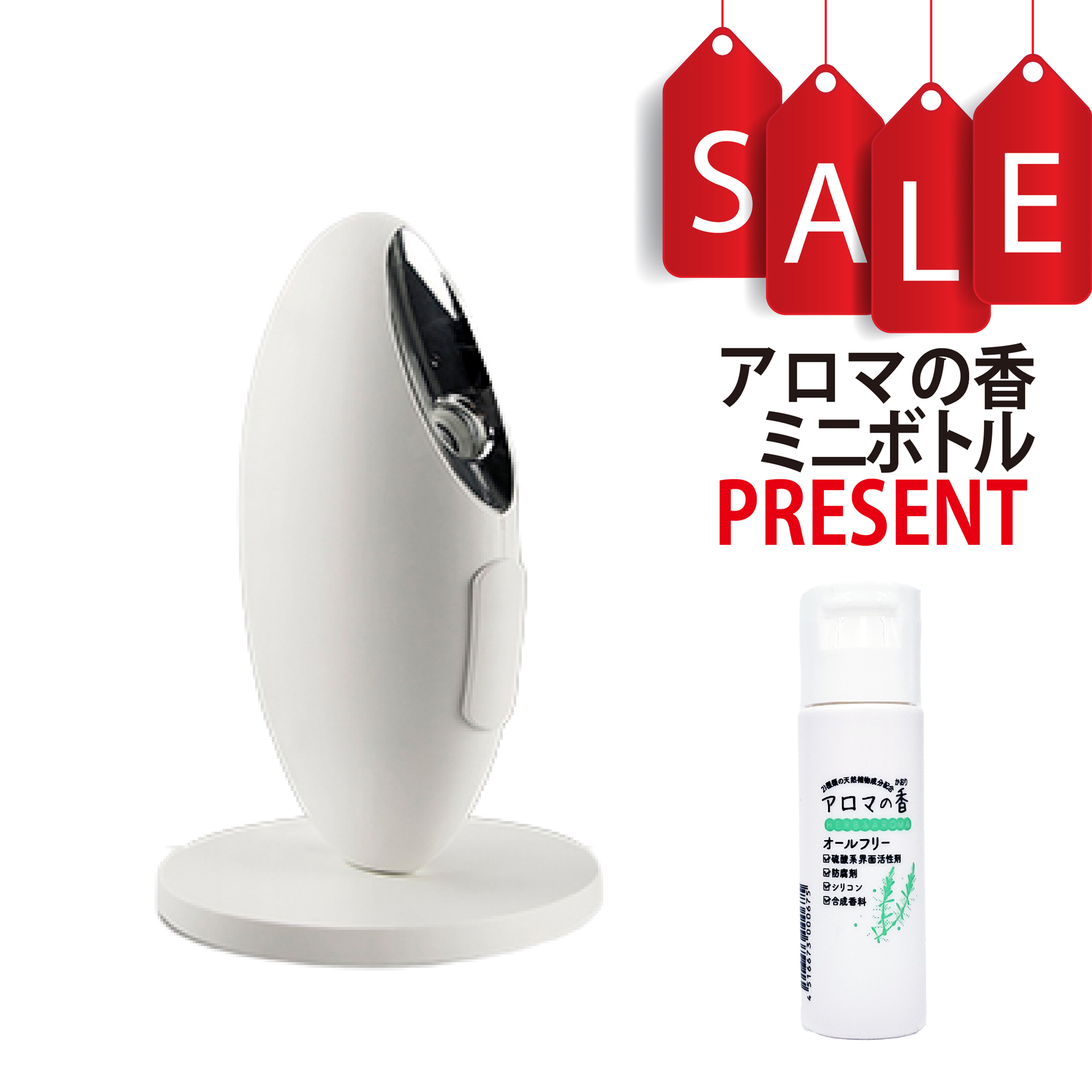 【今ならアロマの香ミニボトル＆精油マニュアル2大特典付】アクアブリーズPebble（ペブル）