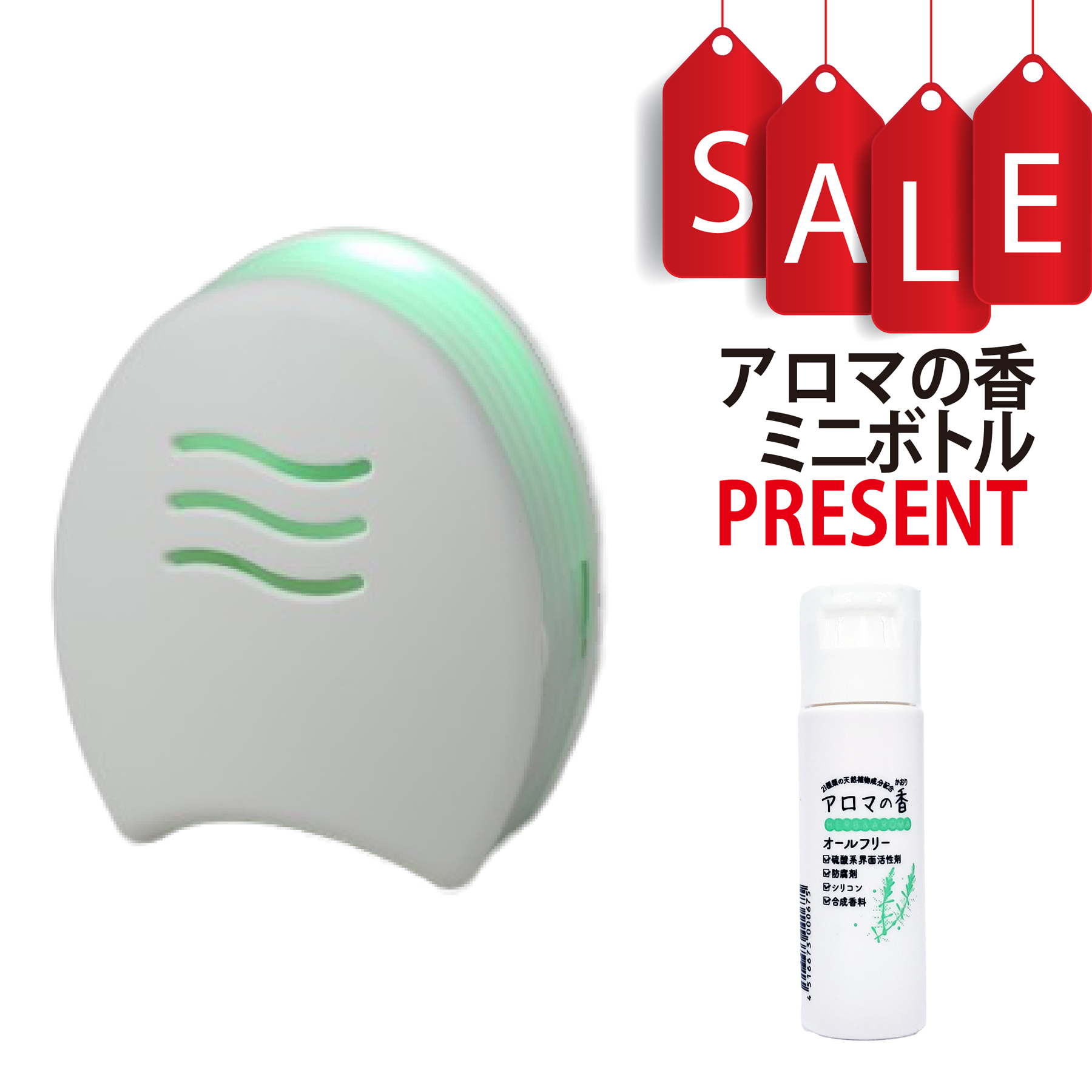 【今ならアロマの香ミニボトル＆精油マニュアル2大特典付】アロマブリーズ Ecominilumi（エコミニルミ）