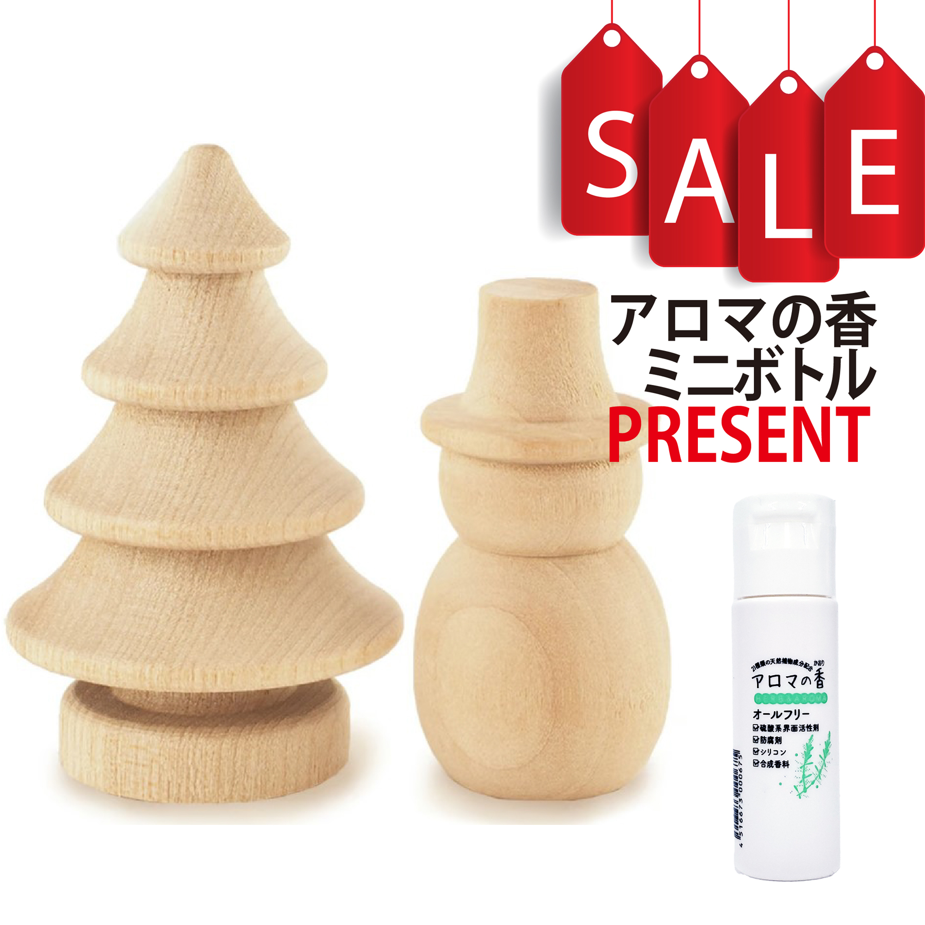 【今ならアロマの香ミニボトル特典付】木製ディフューザー もみの木と雪だるま