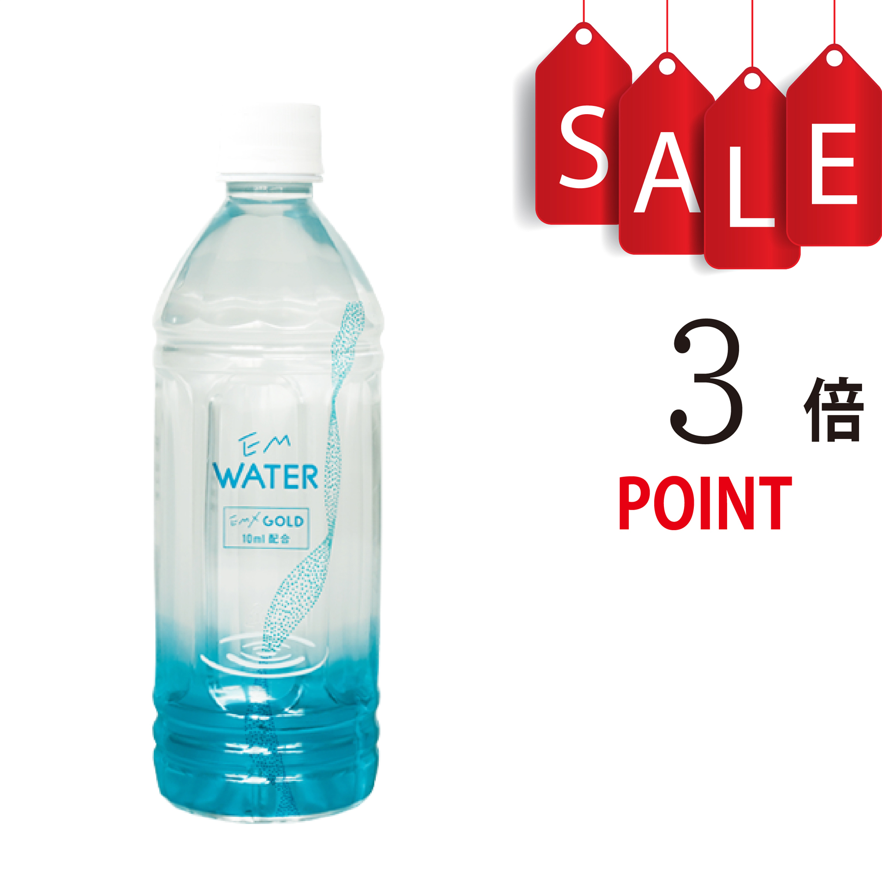 【ポイント3倍】EM WATER(軟水) 500ml EMX GOLD10ml配合