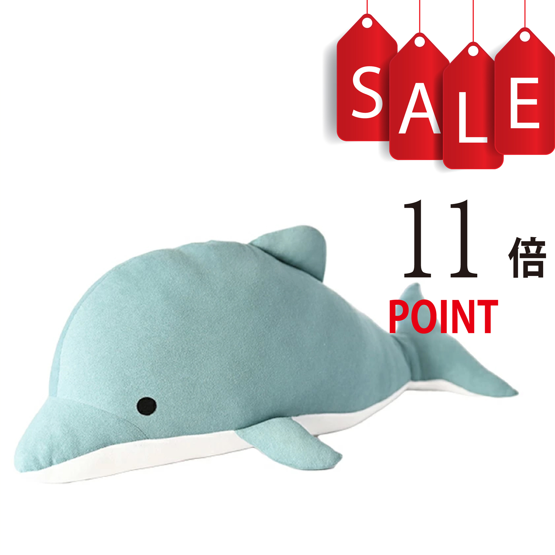 【ポイント11倍＋豪華特典付】EM いるか MINON（ミノン）ぬいぐるみ イルカ