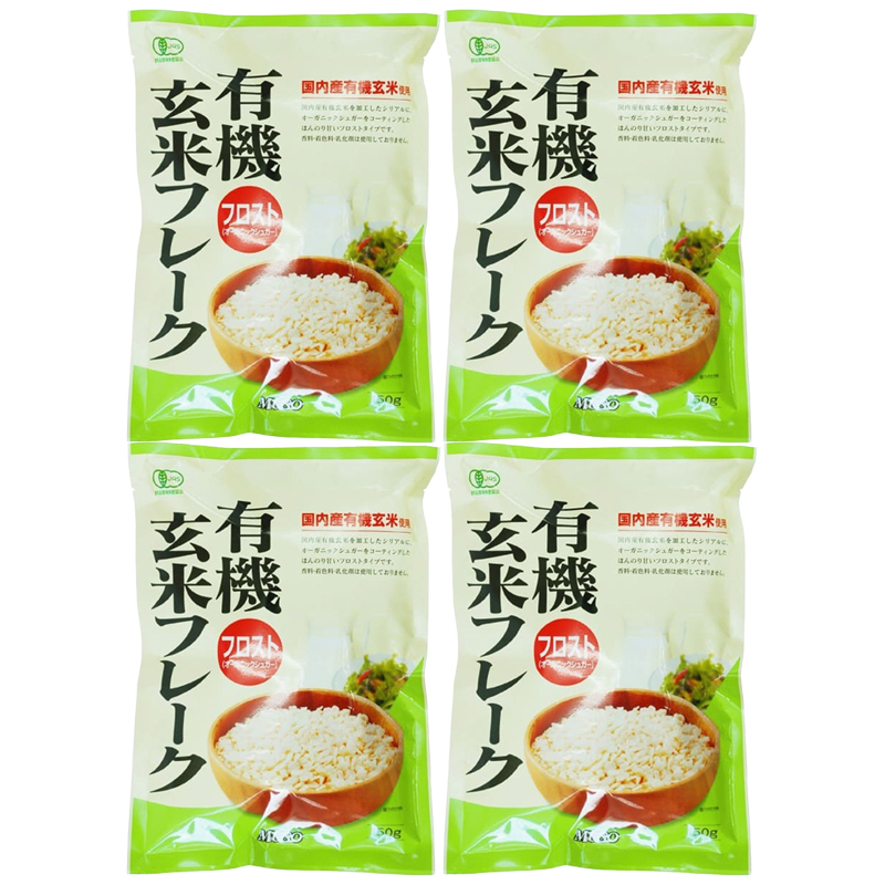 【4個セット】 ムソー 有機玄米フレーク フロスト 150g 国内産有機玄米 無添加