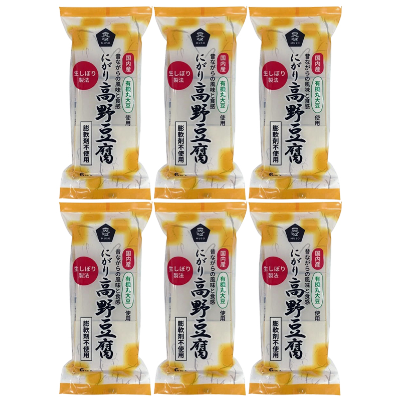 【6個セット】ムソー 有機大豆使用にがり高野豆腐 6枚入り 高野豆腐 高野とうふ こうやどうふ 凍豆腐 凍み豆腐 凍みとうふ 凍みどうふ しみどうふ 凍り豆腐 凍り 国産有機丸大豆 にがり 膨軟剤不使用
