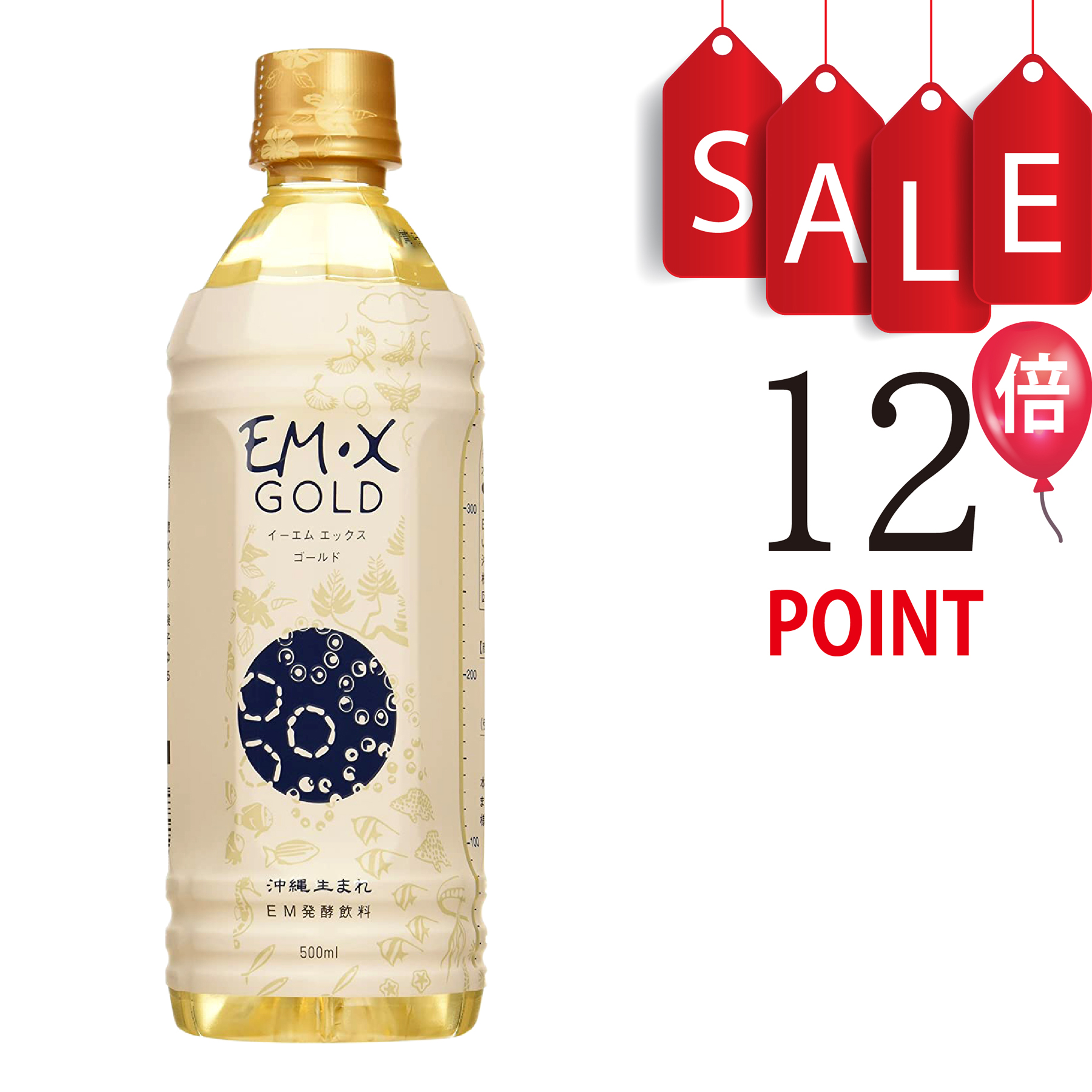 EMX GOLD 500ml×1本 健康飲料