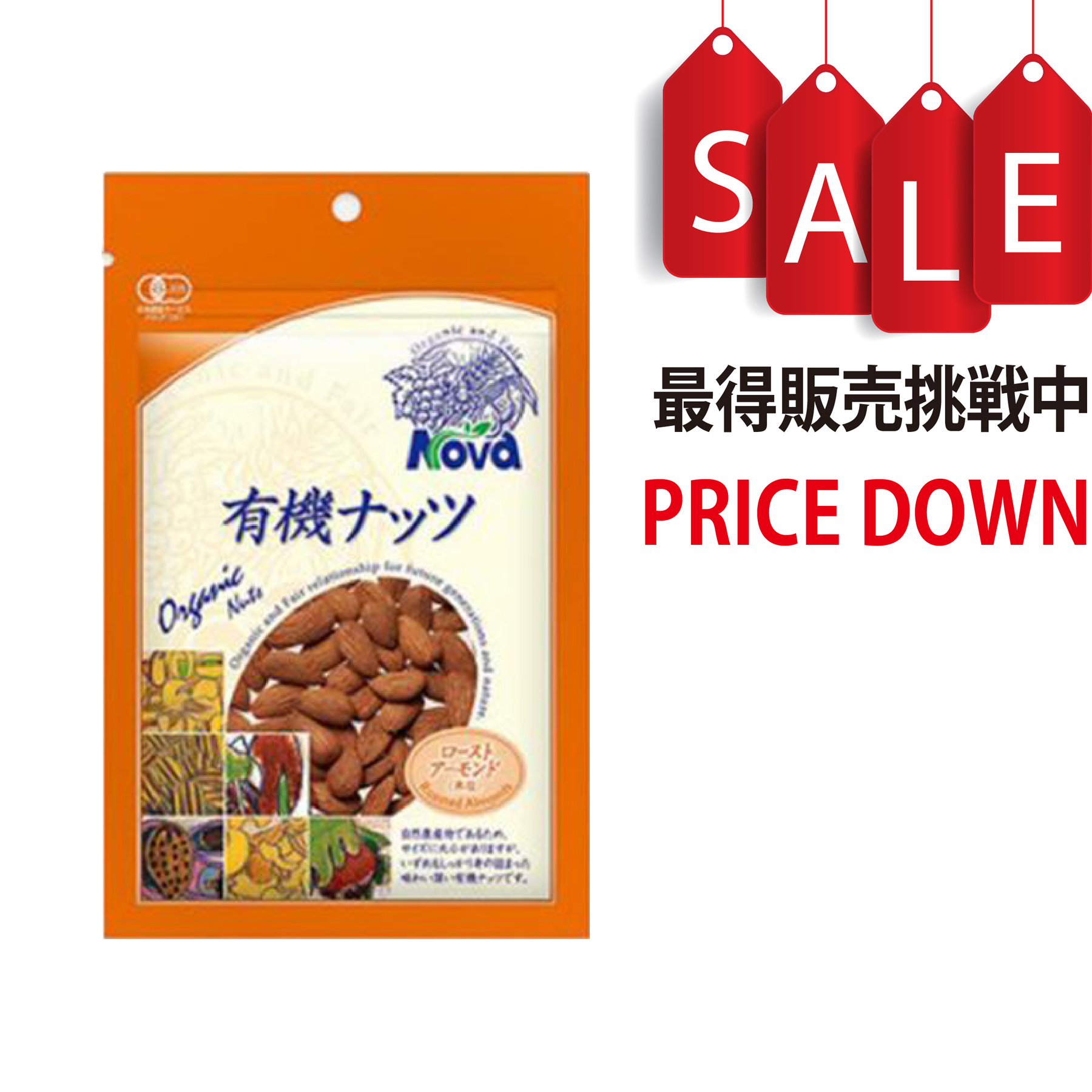 【今なら8％OFF】有機ローストアーモンド　80g　NOVA(ノヴァ)