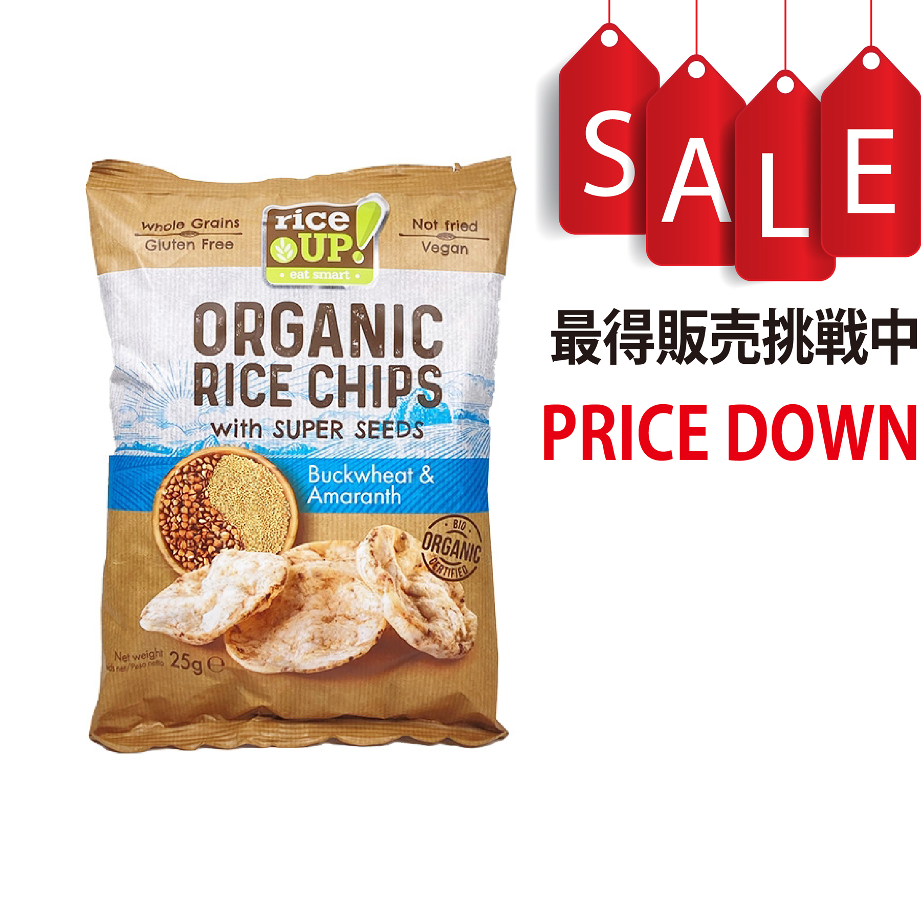 【今なら8％OFF】有機玄米チップス　そば＆アマランサス 25g アリサン