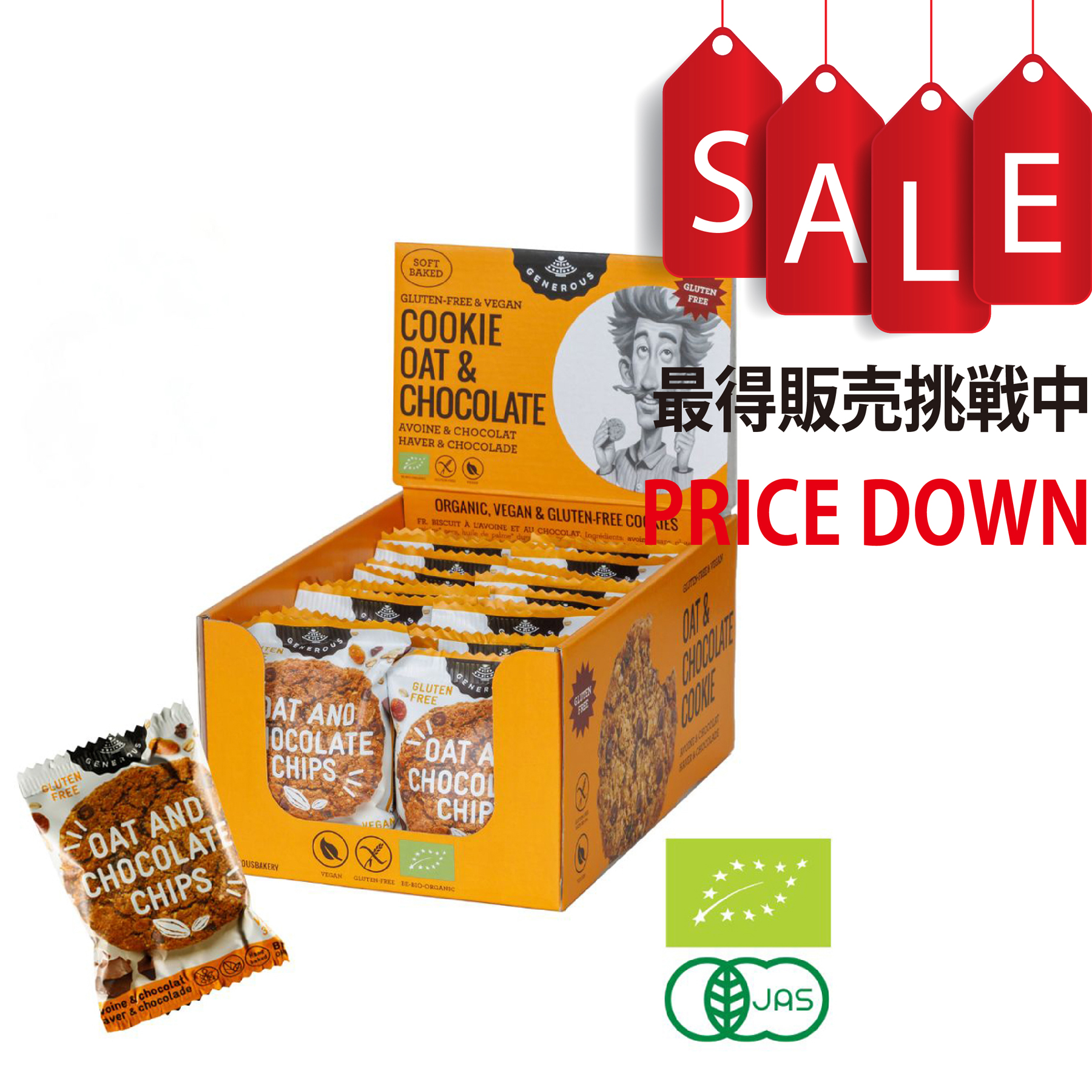 【今なら8％OFF】Generous（ジェネラス）有機グルテンフリークッキー オーツ麦・チョコチップ 1枚/20枚 クッキー ビスケット ベルギー 有機 オーガニック 個包装 グルテンフリー ヴィーガン ビーガン