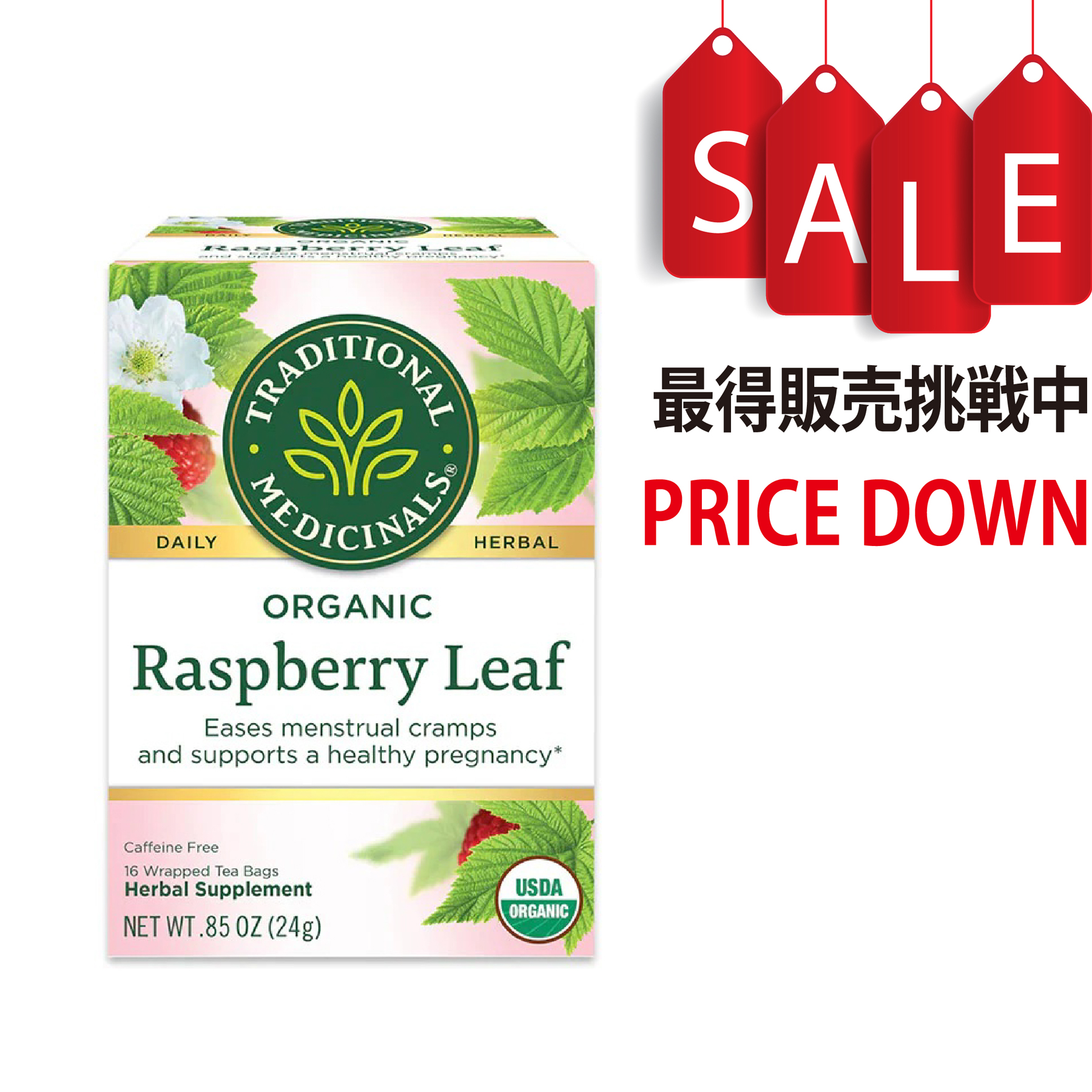 有機ラズベリーリーフ 24g (ティーバッグ16袋）アリサン(ALISHAN)