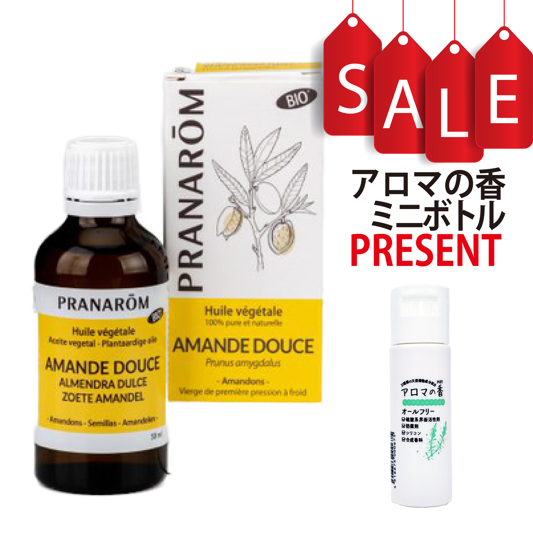 【今ならアロマの香ミニボトル＆精油マニュアル2大特典付】スイートアーモンド キャリアオイル(化粧用油) 50ml プラナロム 植物油 PRANAROM