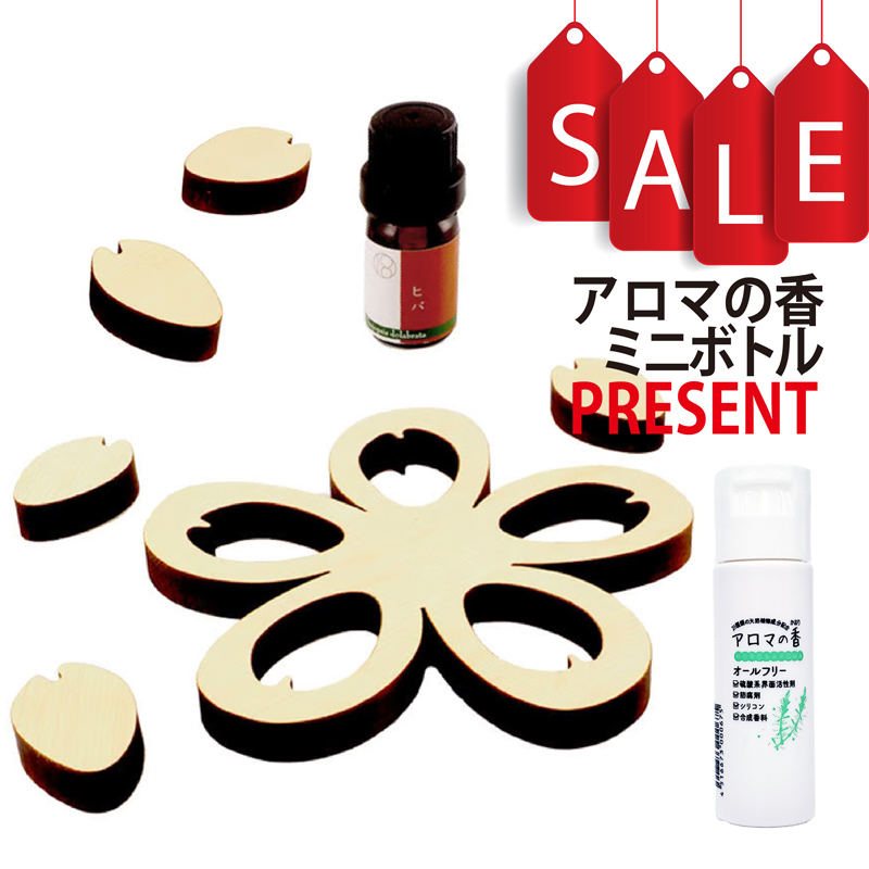 【今ならアロマの香ミニボトル特典付】エッセンシャルオイル お風呂の木バスアロマ 桜 ヒバ精油付き 和精油