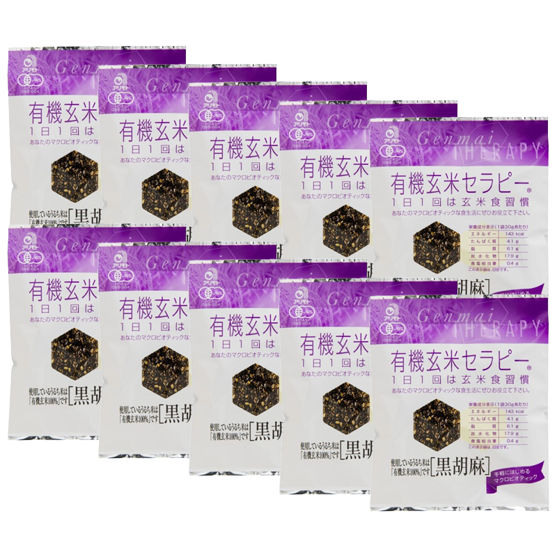 有機玄米セラピー・黒胡麻 30g アリモト
