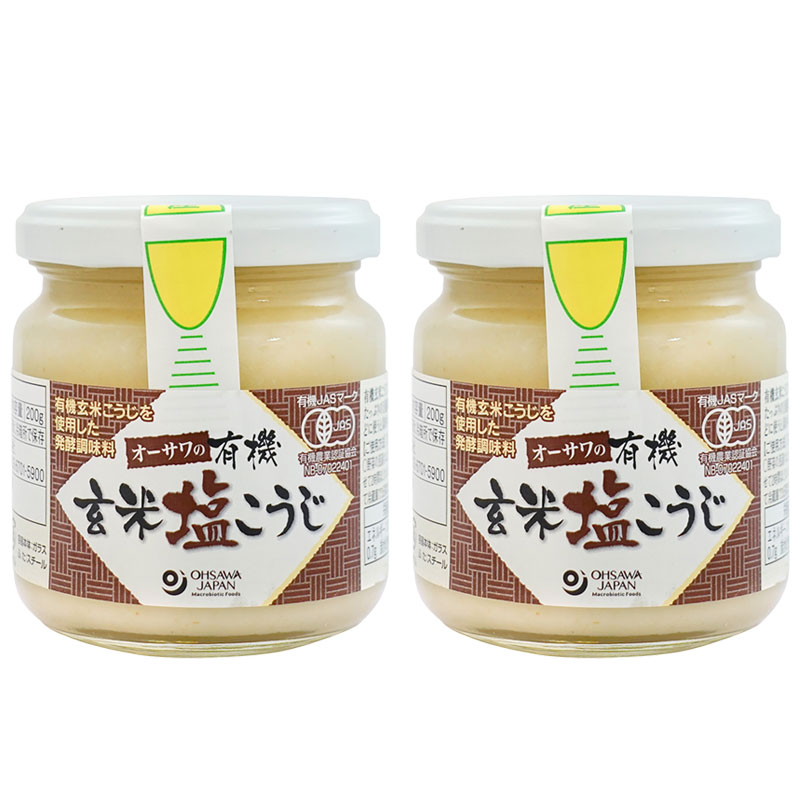 【2個セット】オーサワの有機玄米塩こうじ 200g オーガニック オーサワジャパン 塩糀 塩麹 玄米糀 玄米麹