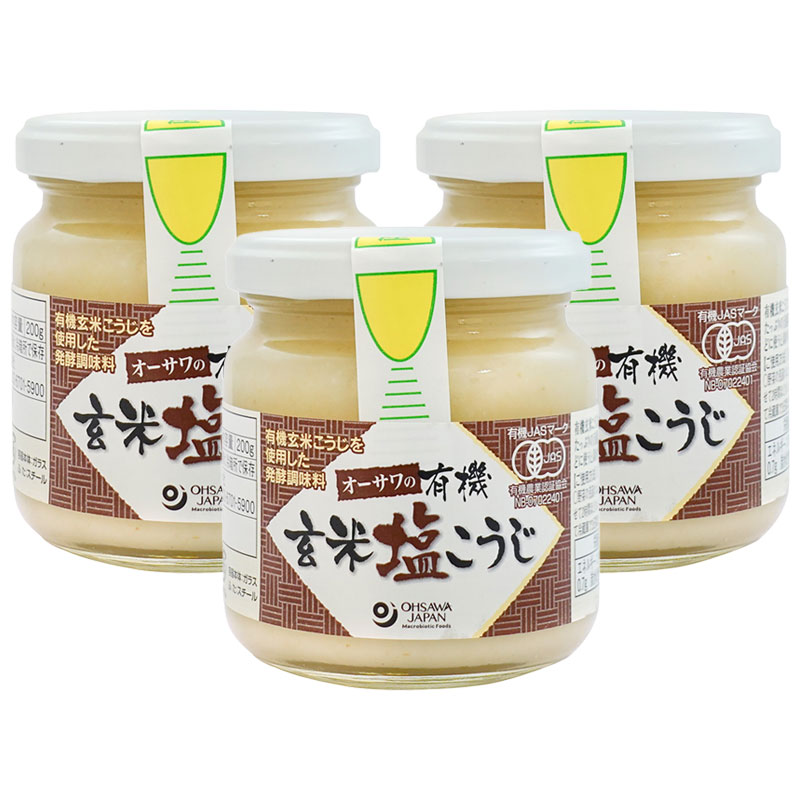 【3個セット】オーサワの有機玄米塩こうじ 200g オーガニック オーサワジャパン 塩糀 塩麹 玄米糀 玄米麹