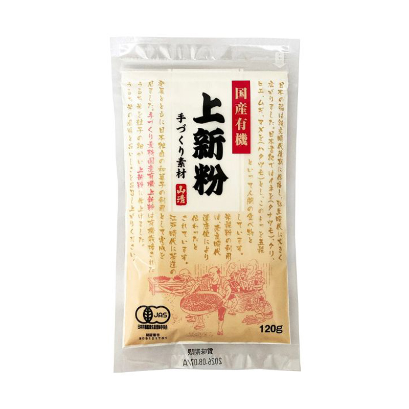 有機栽培上新粉　120ｇ 有機JAS認証