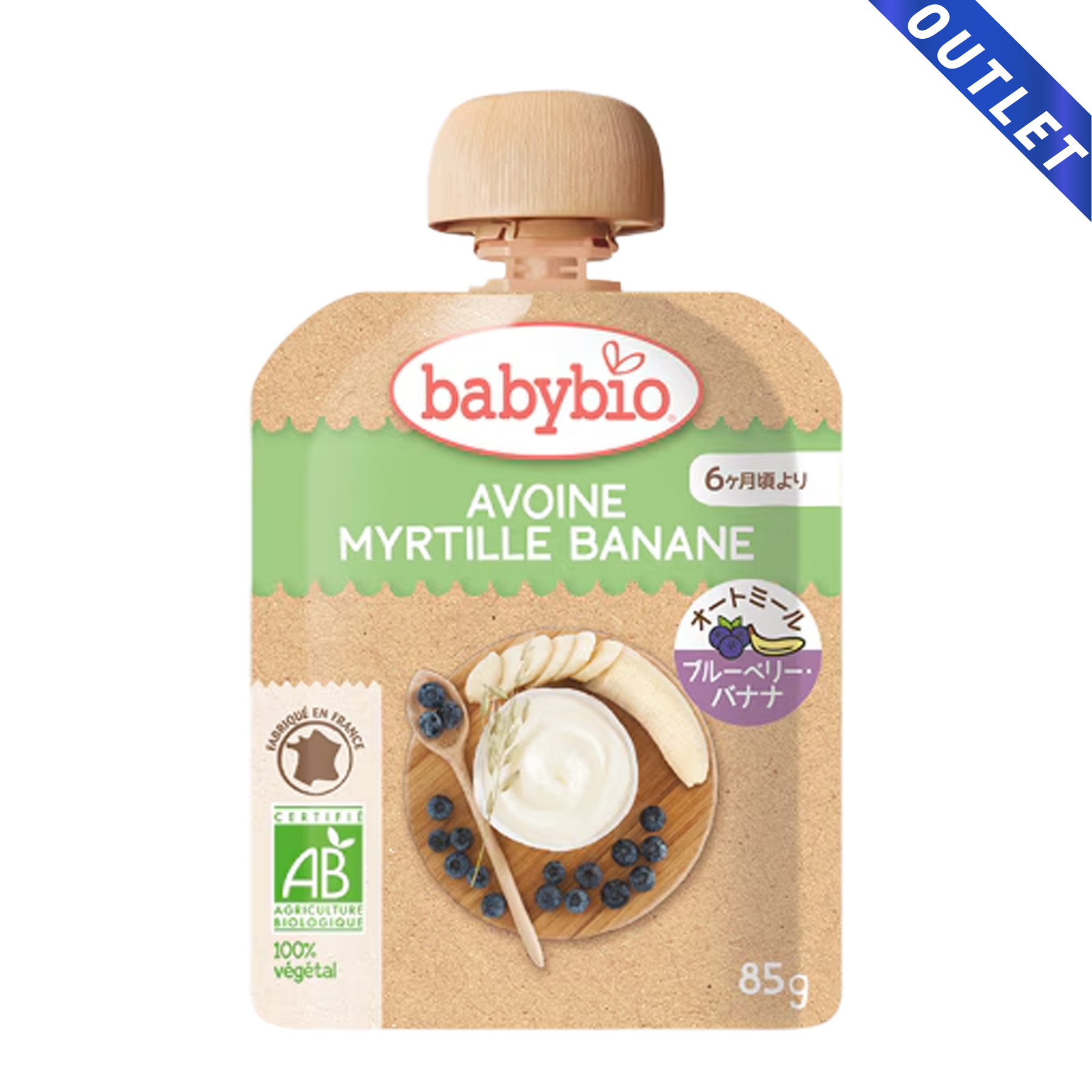 【OUTLET】ベビーオートミール ブルーベリー・バナナ 85g baby bio[ベビービオ]
