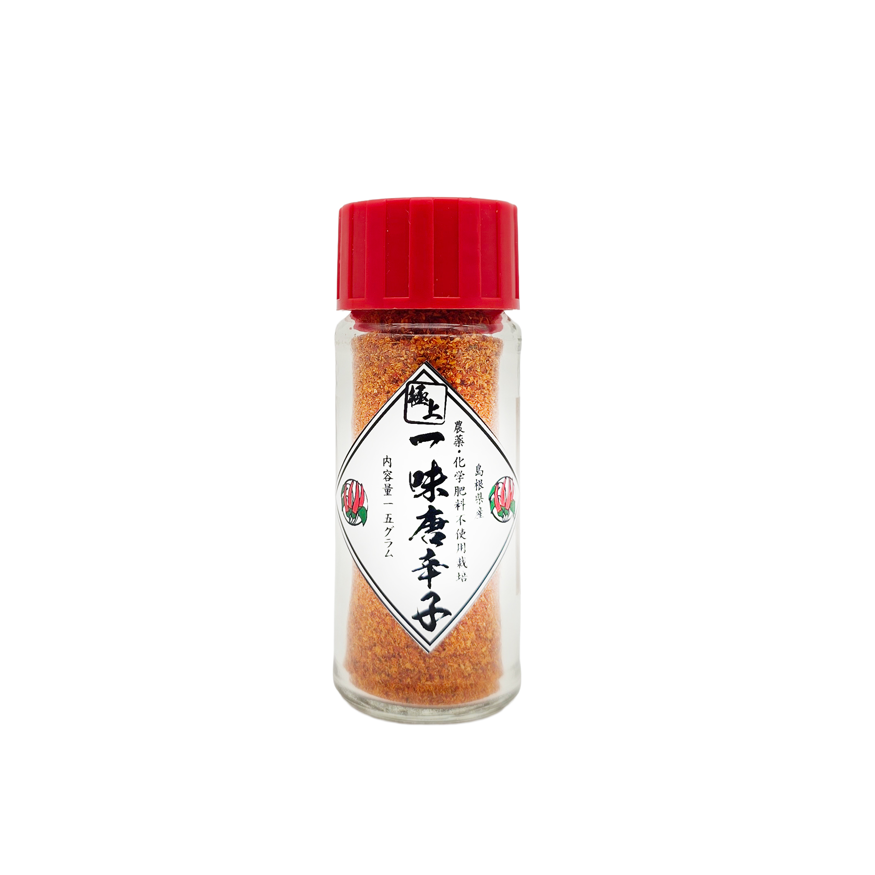 一味唐辛子 農薬・化学肥料不使用 島根県産