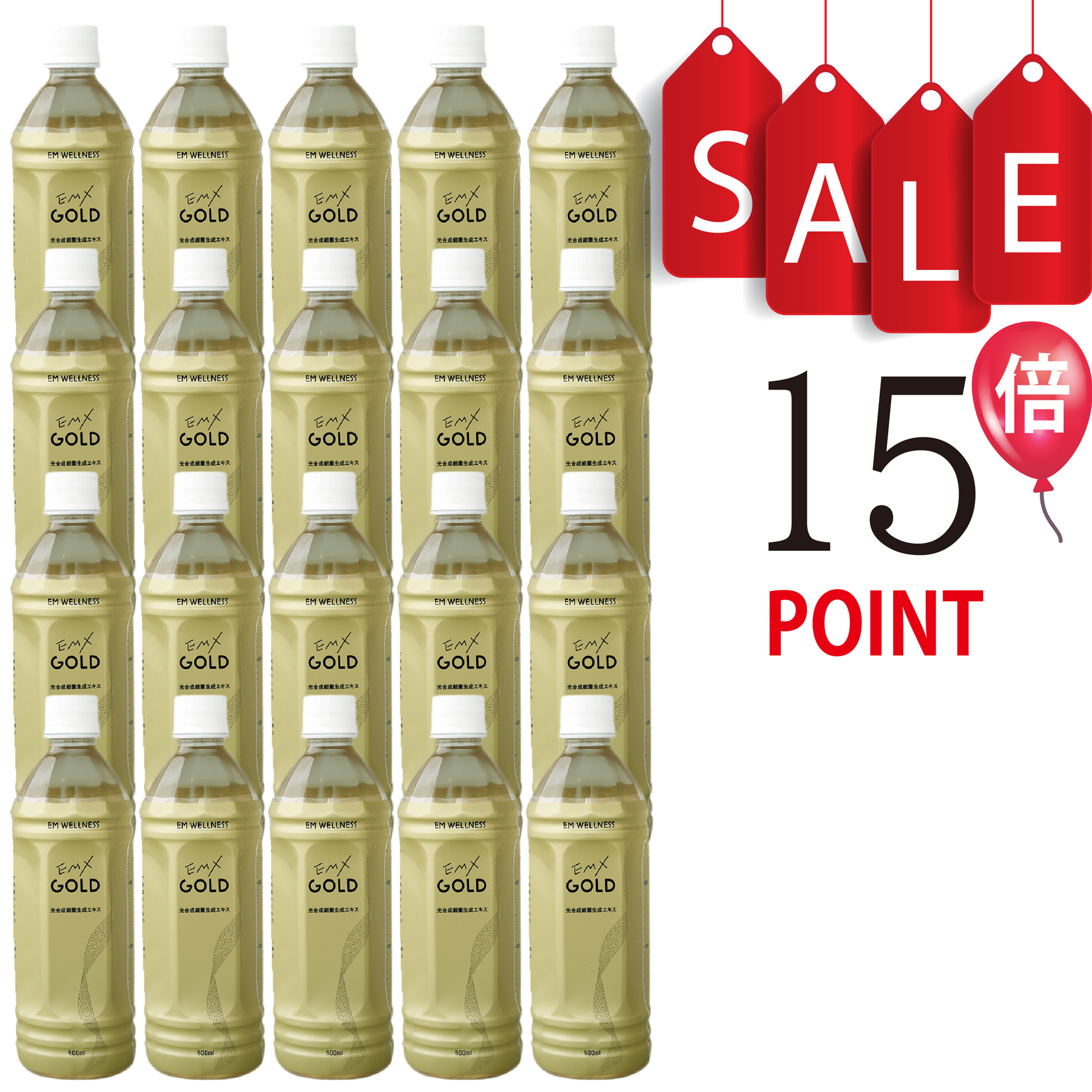 【ポイント15倍】【送料無料】EMX GOLD 500ml×20本 健康飲料