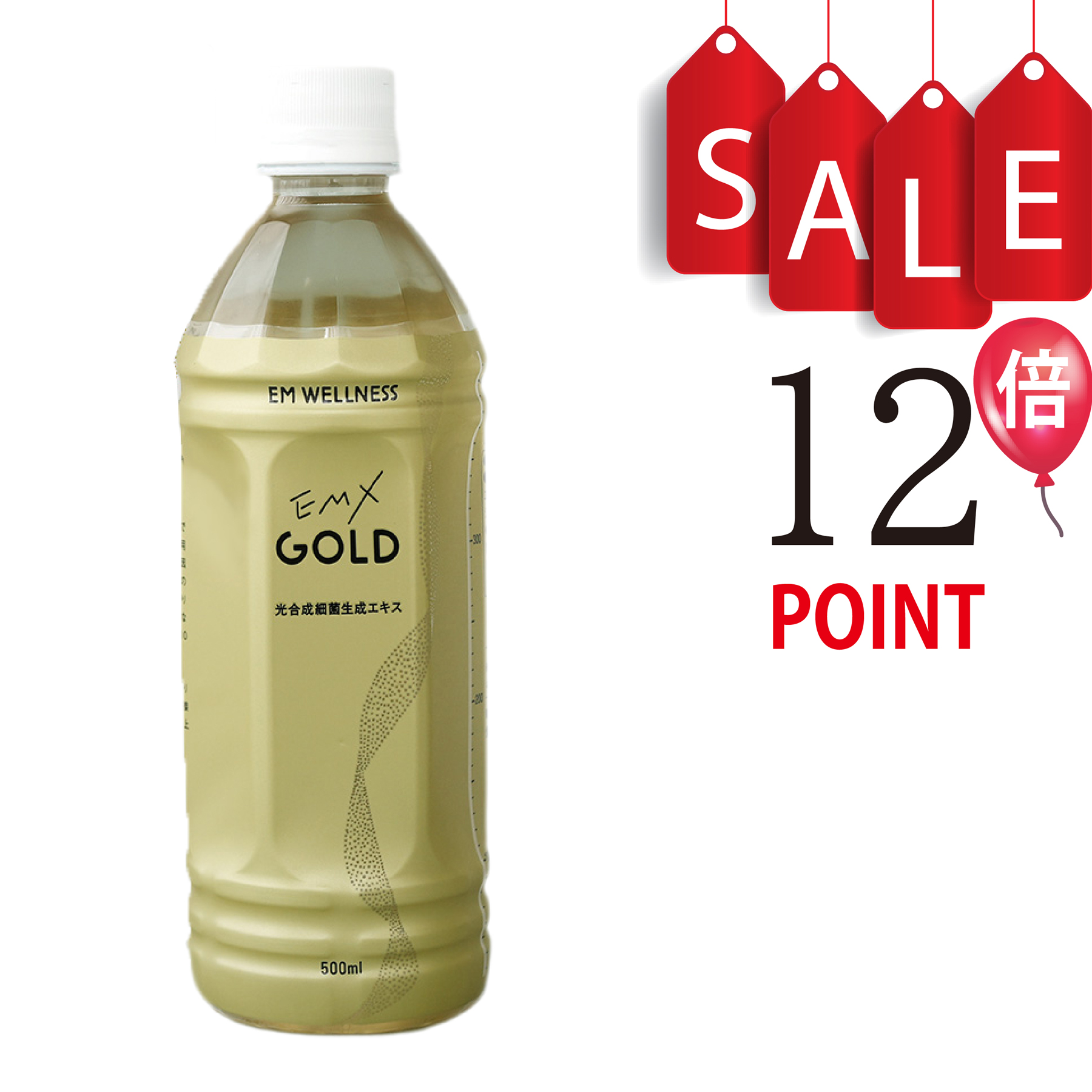 【ポイント12倍】EMX GOLD 500ml×1本 健康飲料