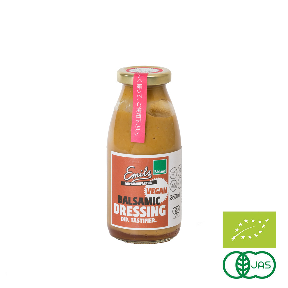 【OUTLET】Emils 有機ヴィーガン バルサミコドレッシング風ソース 250ml 有機JAS認証済