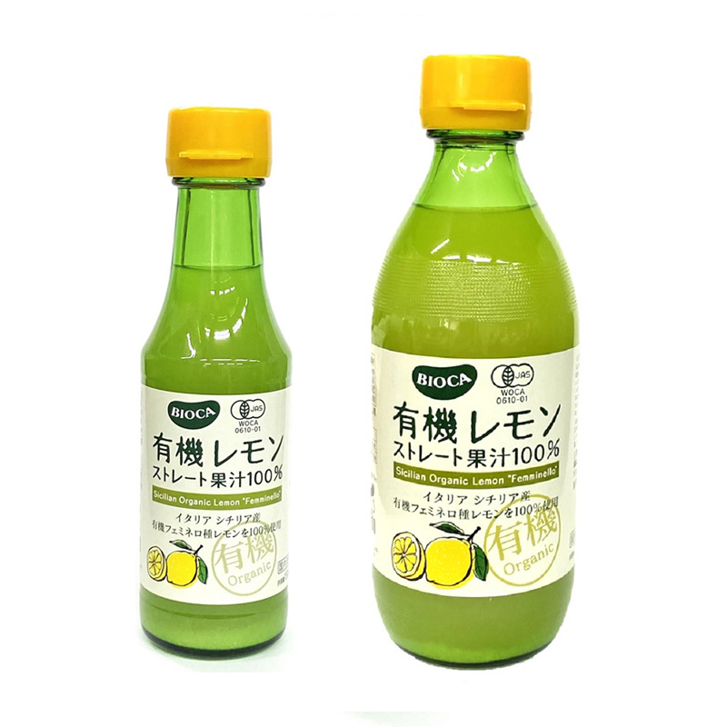 有機レモンストレート果汁100% 有機レモンジュース レモンジュース ビオカ