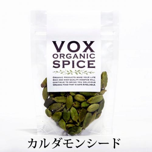 【JAS】VOX オーガニック カルダモンシード 30g グアテマラ産