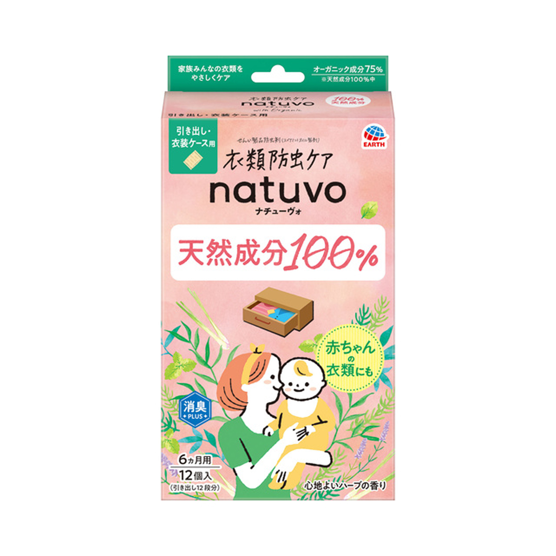 衣類防虫ケア natuvo 引き出し・衣装ケース用12個入 アース製薬