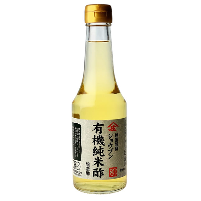 有機純米酢 300ml 米酢 お酢 有機酢 庄分酢 ショウブン