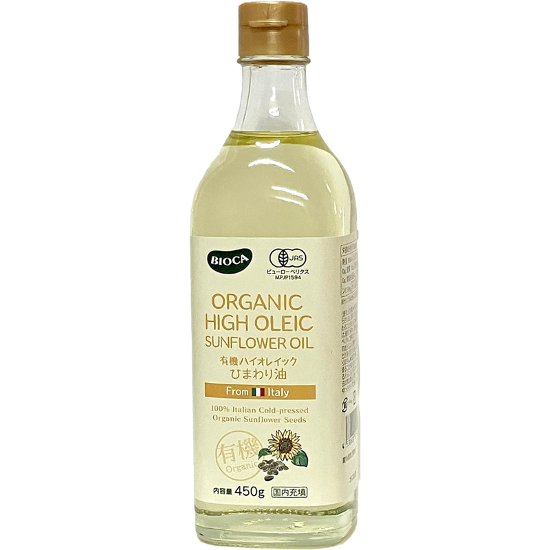 有機ハイオレイックひまわり油 450g ビオカ