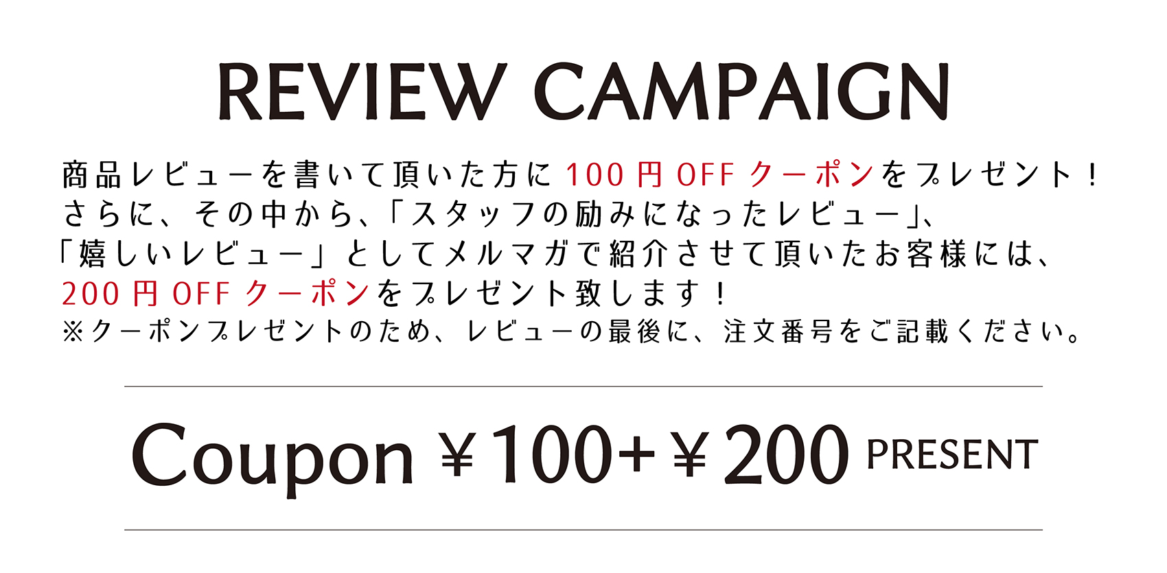 review