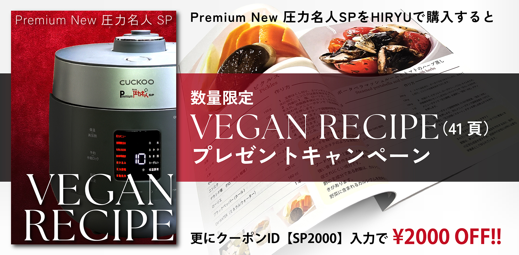 suihansasshi-1700.jpg